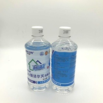  Lil Conclean disinfectant 500ML skin germicidal cleaning appliance to disinfect benzalkonium bromide