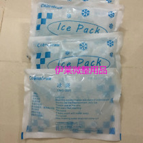 Bio-ice bag 200G blue ice storage cold ice bag for cold preservation medicine chilling cold compress bag