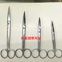 Shanghai Poren Stainless Steel Scissors Stainless Steel Surgery Scissors Experiment With Scissors Straight Sharp Bend Tip