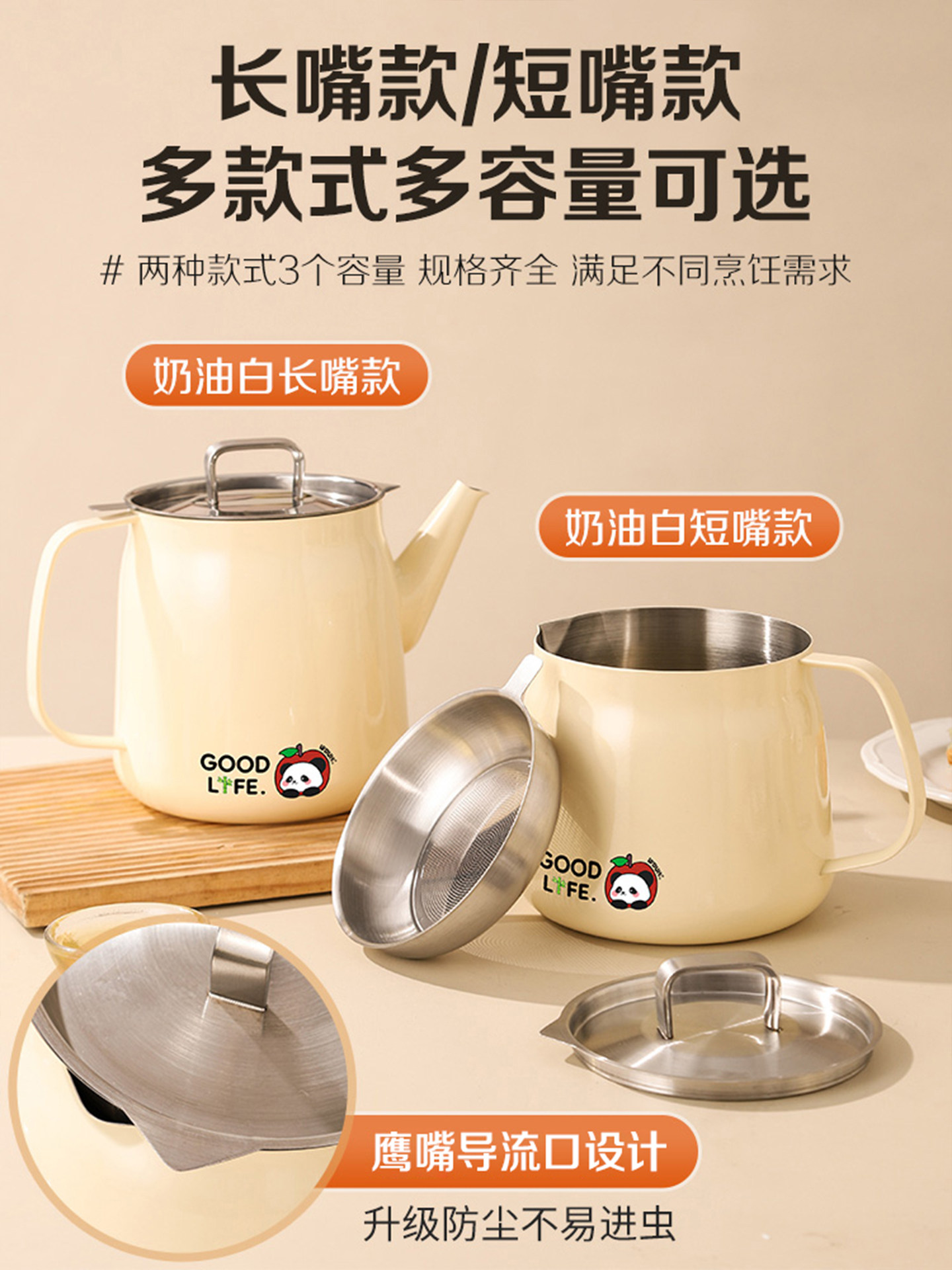 2026 New Stainless Steel Oil Pot for Home Use with Filter Frying Basket, Large Capacity for Filtering Oil Residue, Oil Storage Container, Large Oil Bottle