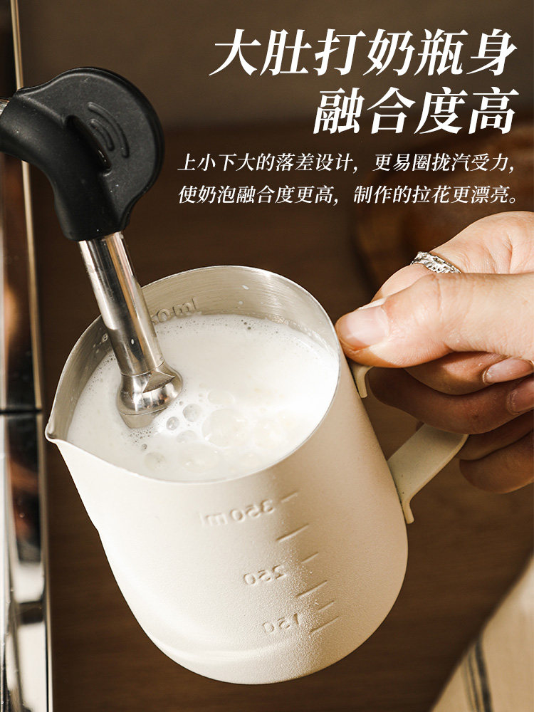 Coffee Latte Art Cup 2026 New Model Thickened Stainless Steel Latte Art Tool with Scale and Pointed Spout for Frothing Milk