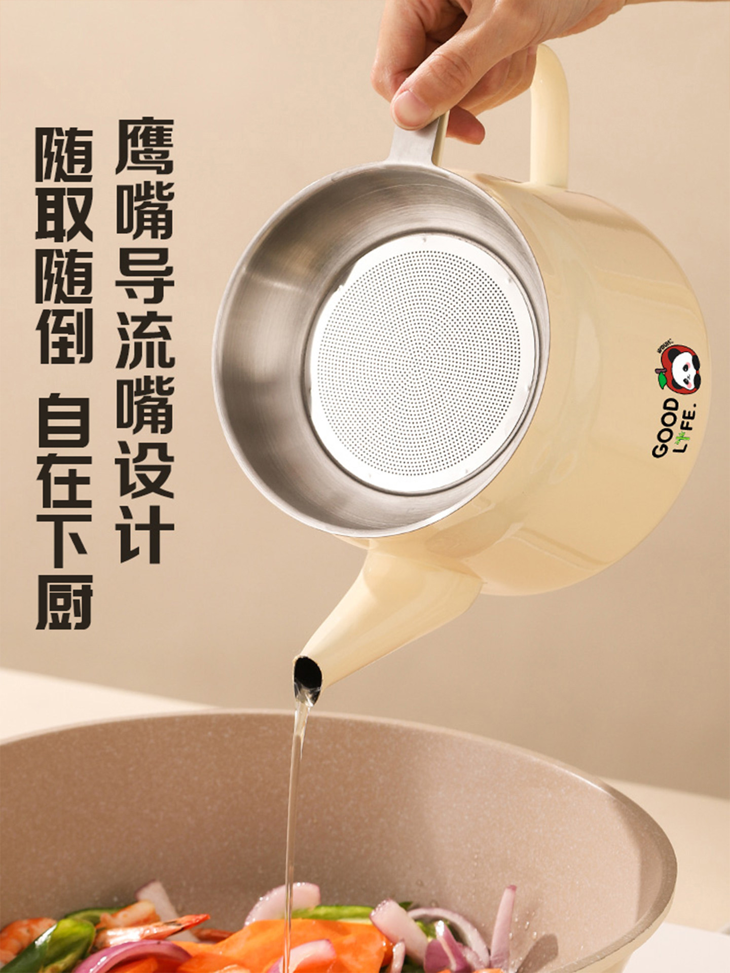 2026 New Stainless Steel Oil Pot for Home Use with Filter Frying Basket, Large Capacity for Filtering Oil Residue, Oil Storage Container, Large Oil Bottle