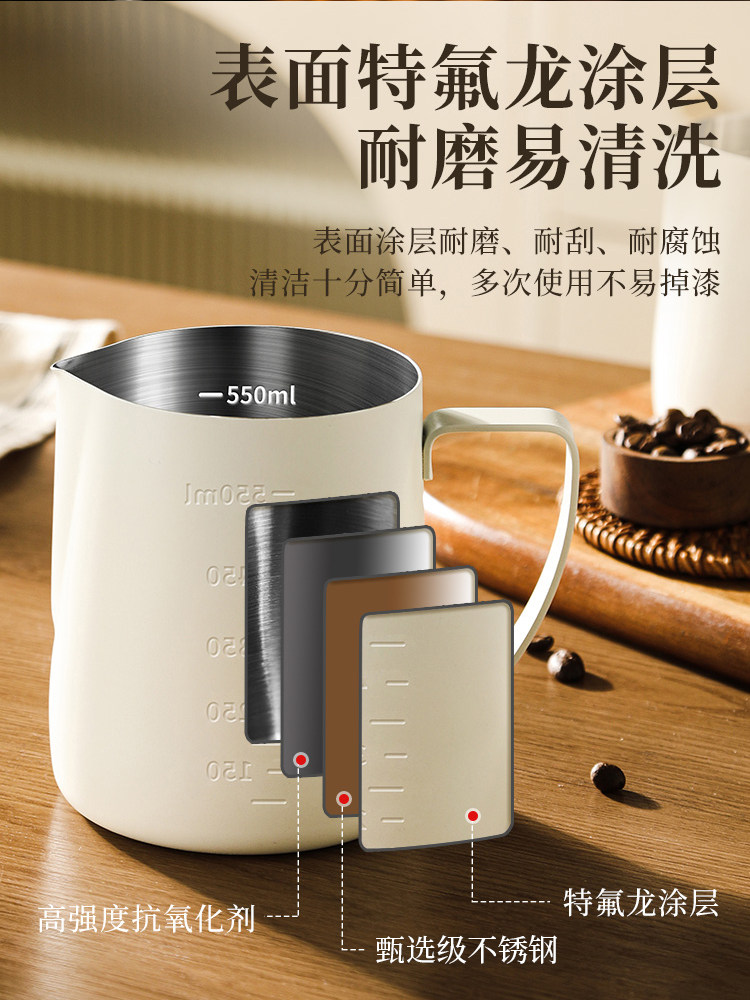 Coffee Latte Art Cup 2026 New Model Thickened Stainless Steel Latte Art Tool with Scale and Pointed Spout for Frothing Milk