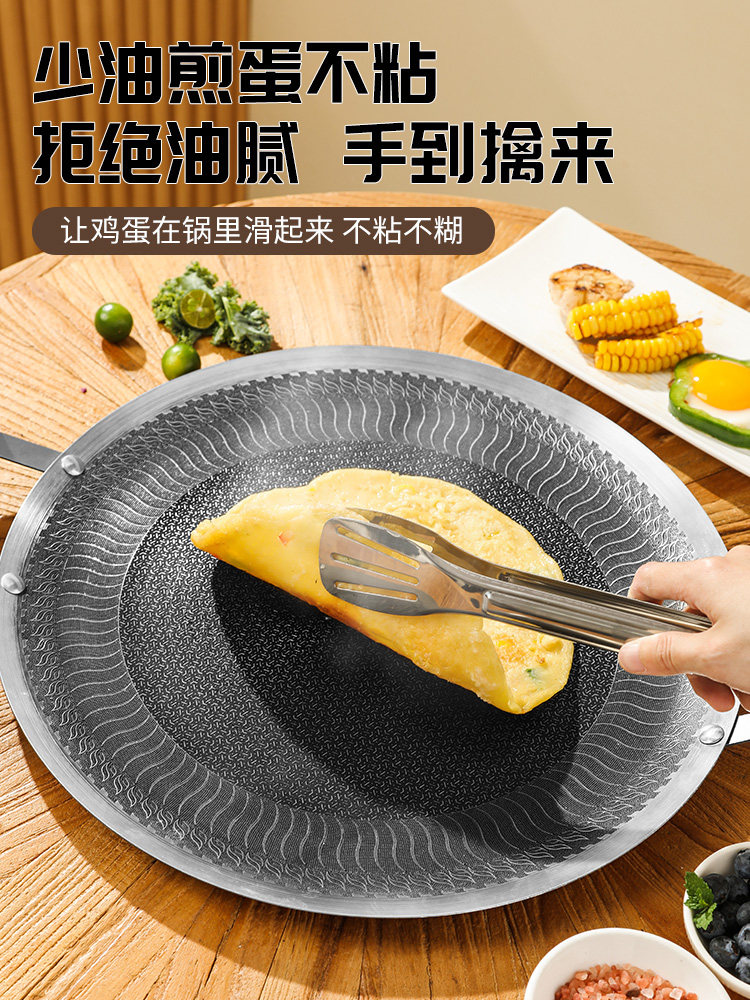 Stainless Steel Honeycomb Barbecue Plate, Flat Bottom Non-Stick Grill Pan, Universal Grill Pan for Induction Cooker and Gas Stove, Outdoor Special Grill Pan