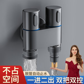 All-Copper Washing Machine Faucet Household Mini 4-Point 6-Point Thread Automatic Water Stop Nozzle Round Square Space-Saving