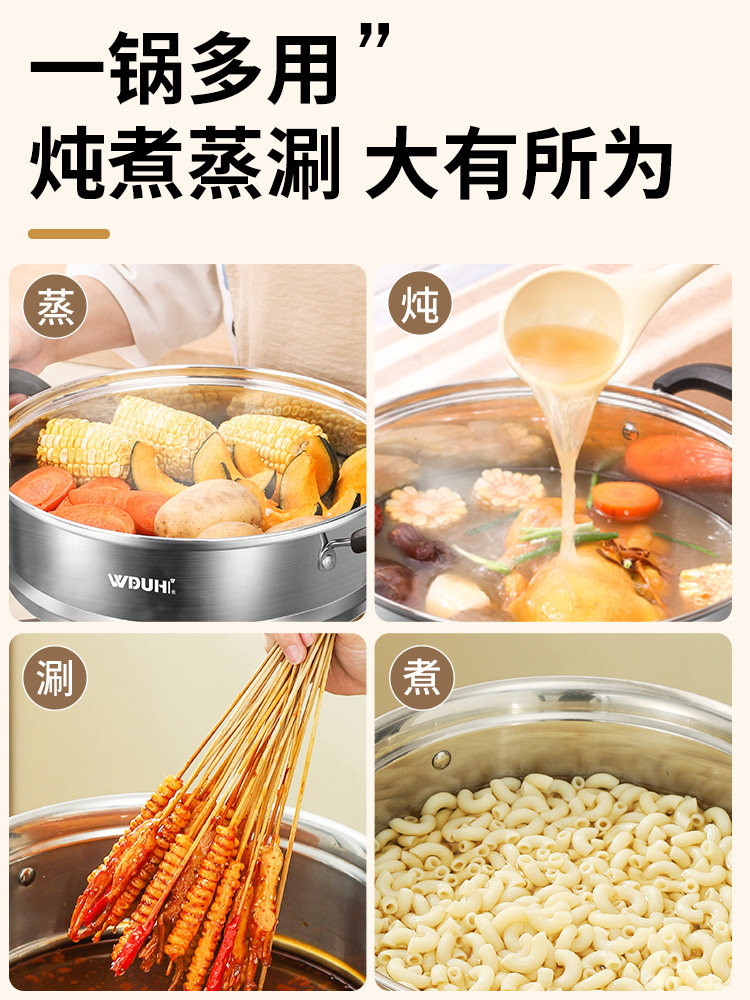 Stainless Steel Soup Pot for Home Use, Thickened Large Capacity Porridge Pot, Steaming and Stewing Pot, Suitable for Gas Stoves and Induction Cookers, Small Steamer