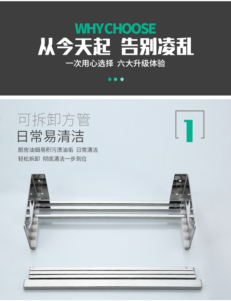 Nhà bếp bằng thép không gỉ 304 bát đĩa giá lưu trữ cống bếp giá phần cứng giá treo tường cực miễn phí - Phòng bếp chảo sâu lòng bếp từ