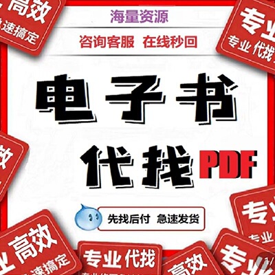 Найдите книги в формате PDF, электронные версии книг в формате PDF, университетские учебники, учебники, файлы для скачивания, сложный поиск электронных книг.