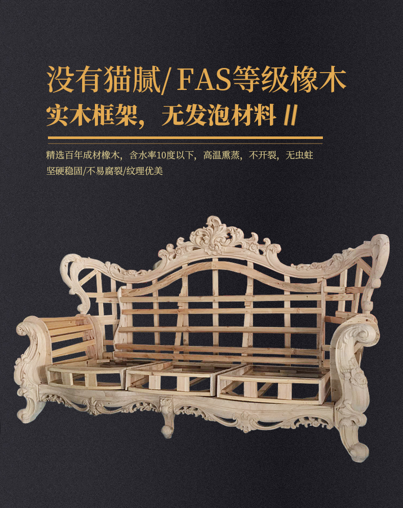Di Sheer phong cách châu Âu sofa phòng căn hộ cao cấp khách lớn Pháp gỗ mun sofa da A060 - Ghế sô pha ghế giường gấp