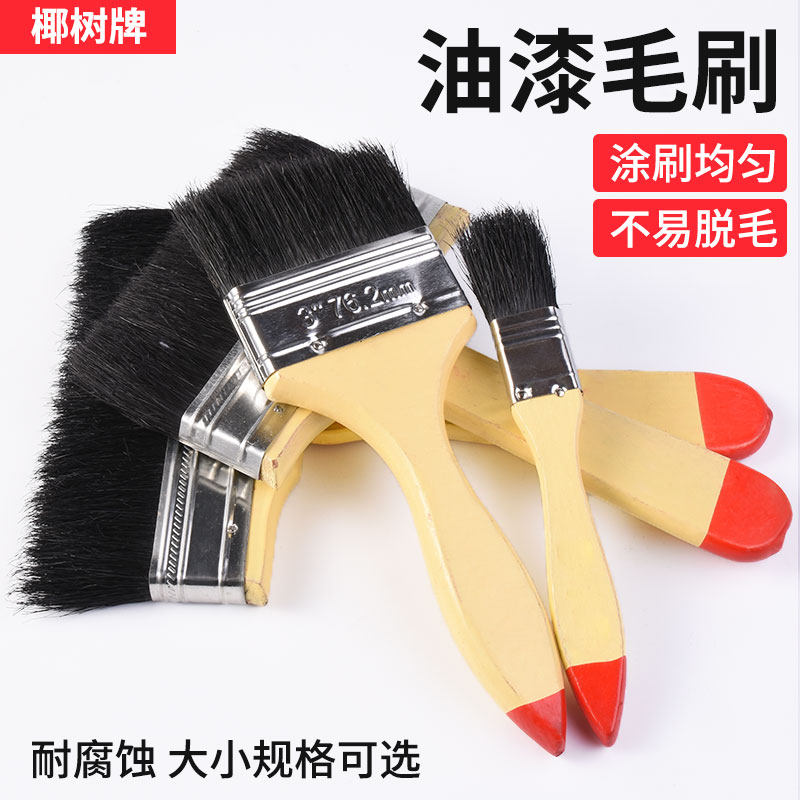 CLEAN FURNISHING PAINT SPECIAL PAINT BRUSH 1 2 3 4 5 INCH HAIRBRUSH PIG HAIR BLACK BROWN HAIR BRUSH PAINT BRUSH SWEEP-Taobao