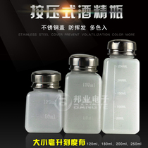 Anti-static material bottle washing water bottle cleaning bottle cleaning machine water measuring bottle 100 200 250ML 20