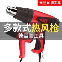 TGK-3316 hot air gun hot air tube adjustable temperature car film baking gun blowing Heat Shrinkable tube 1600W-2000W