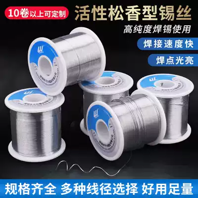 Welding wire High purity solder wire containing Rosin no-wash tin wire content 63p G 100g electric soldering iron repair welding