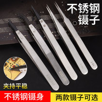 High-end ultra-precision boutique stainless steel tweezers mobile phone repair slender tip straight tweezers anti-static interchangeable head
