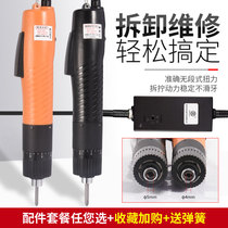 BANGYE-101 electric batch electric screwdriver 800 in-line speed regulation electric screwdriver screwdriver with odd speed of the same 801