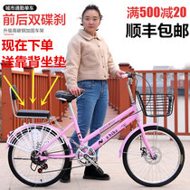 Solid tire bicycle adult male and female college student bicycle 22 24 inch free inflatable retro lady moped