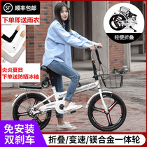 Folding bicycle womens adult 20-inch ultra-lightweight portable variable speed work adult male and female student bicycle scooter