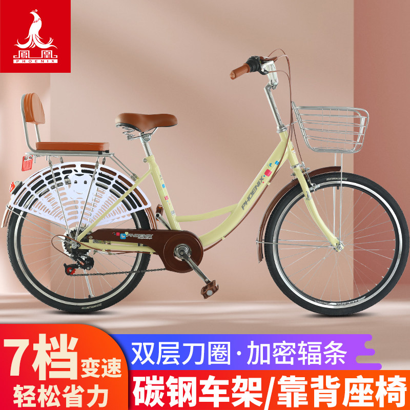Phoenix solid tire free inflatable bicycle women's adult light 24 26 inch adult male commuting to the bus
