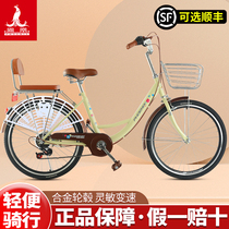 Phoenix bicycle womens adult students ordinary walking bicycle mens urban leisure work light commuter car