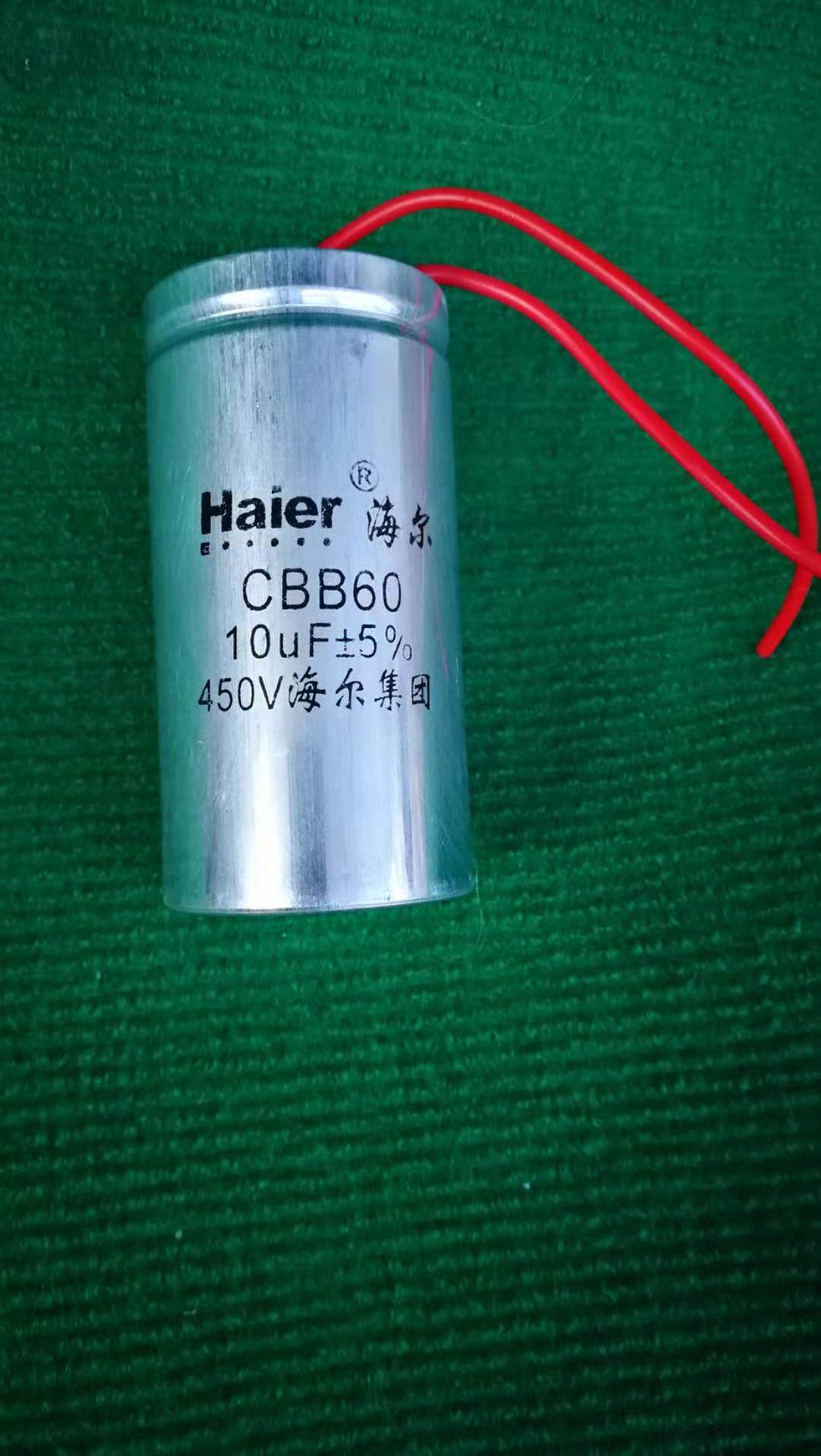 Capacitor 4 μF 5 μF 6 μF 8 μF 1 1 2 0 μF 1 5 μF Starting capacitive CBB 400V