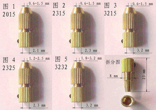 Full series drill card electric drill clamping head small drill clamp copper drill clamp drill clamping head drill hat with screwing and drilling card