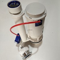 Toilet tank fittings for adult toilet S354 CF640 outlet valve toilet drain valve toilet drain valve