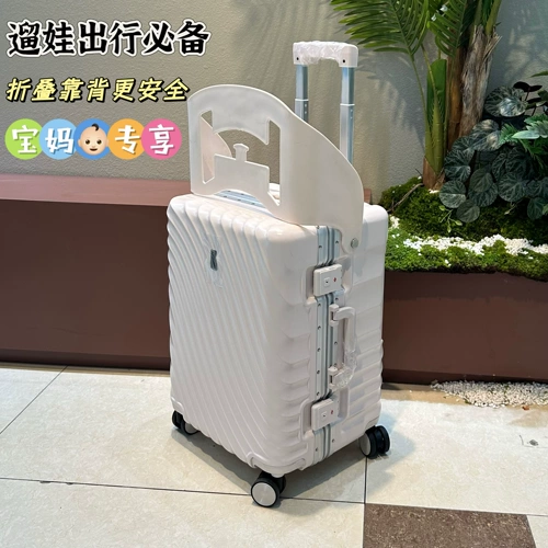 Вместительный и большой чемодан с сидением подходит для мужчин и женщин, семейный стиль