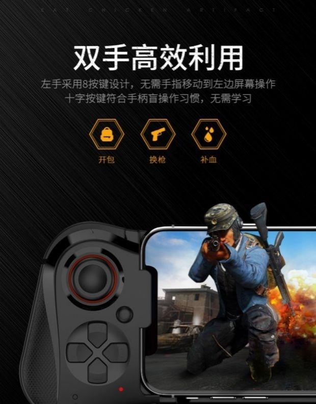 Millet mix max note2 mét tám Bluetooth ăn gà tạo tác một máy cầm tay trò chơi di động cầm các thiết bị ngoại vi chuyên dụng - Người điều khiển trò chơi tay cầm ps4 cho pc