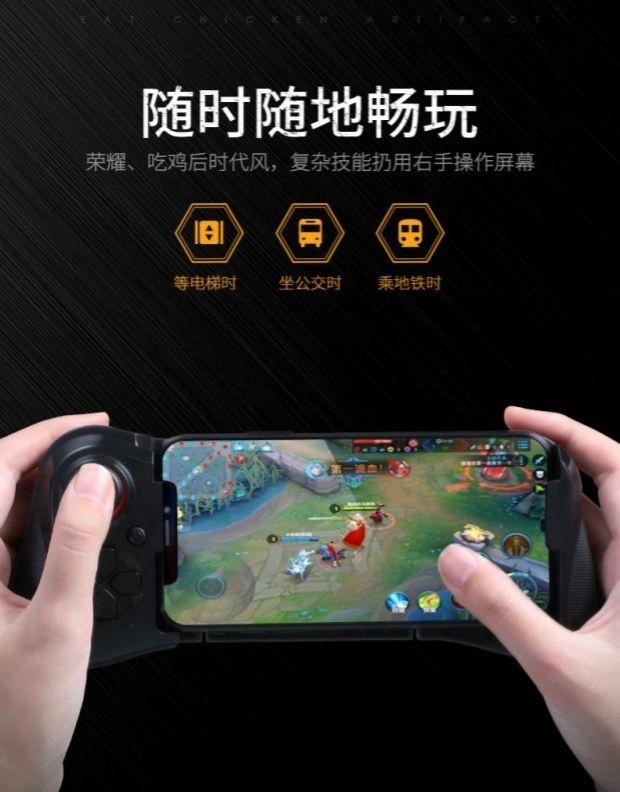 Bluetooth ăn gà tạo tác Huawei P20 Pro nova 3e một máy cầm tay trò chơi cầm tay cầm thiết bị ngoại vi chuyên dụng treo - Người điều khiển trò chơi phụ kiện chơi game free fire