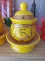 Taoist Holy Water Cup
