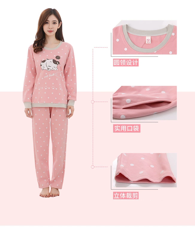 Đặc biệt hàng ngày mùa xuân và mùa thu phiên bản Hàn Quốc của phụ nữ cổ tròn cotton dài tay đồ ngủ hoạt hình quần phù hợp với dịch vụ nhà bông áo kiểu trung niên