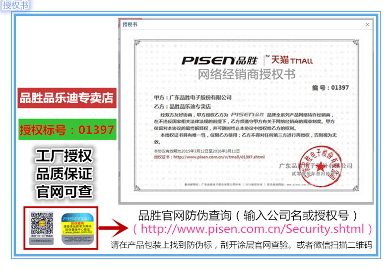 Hub USB - Ref 367869 Image 6