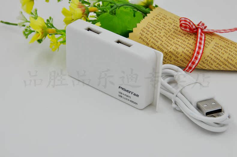 Hub USB - Ref 367869 Image 12