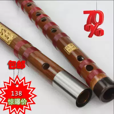 Factory direct sales: refined copper bitter bamboo double bamboo flute instrument children beginner zero basic adult professional
