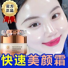 Asian Academy of Fine Arts genuine skin cream moisturizing whitening concealer spot lightening lazy lady cream waterproof and lasting