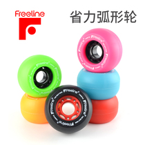 Freeline drift board wheels 73*43 longboard skateboard road rush wheels high rebound and labor-saving street arc wheels