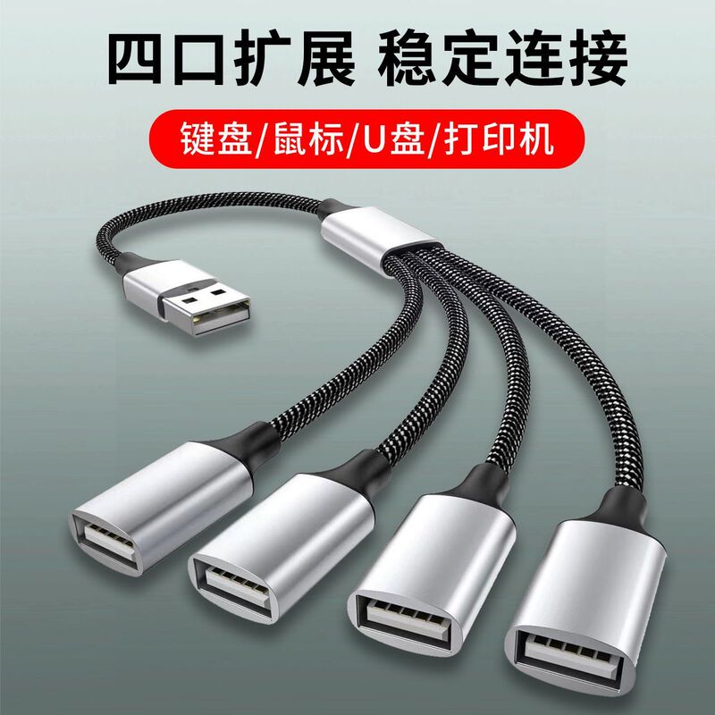 USB Docking Station Hub Splitter Desktop Laptop Desktop Charging Multi-Port Extended Tv Hub