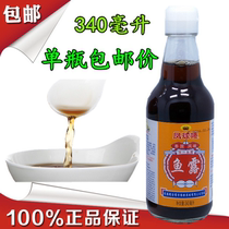  (Single bottle)Thai style Phoenix Ball mark Original juice Fish sauce 340ml Light soy sauce Seasoning