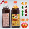 Fujian Changle specialty Plum Haoyue sweet fish sauce Shrimp oil seasoning 850ml Grade 3 