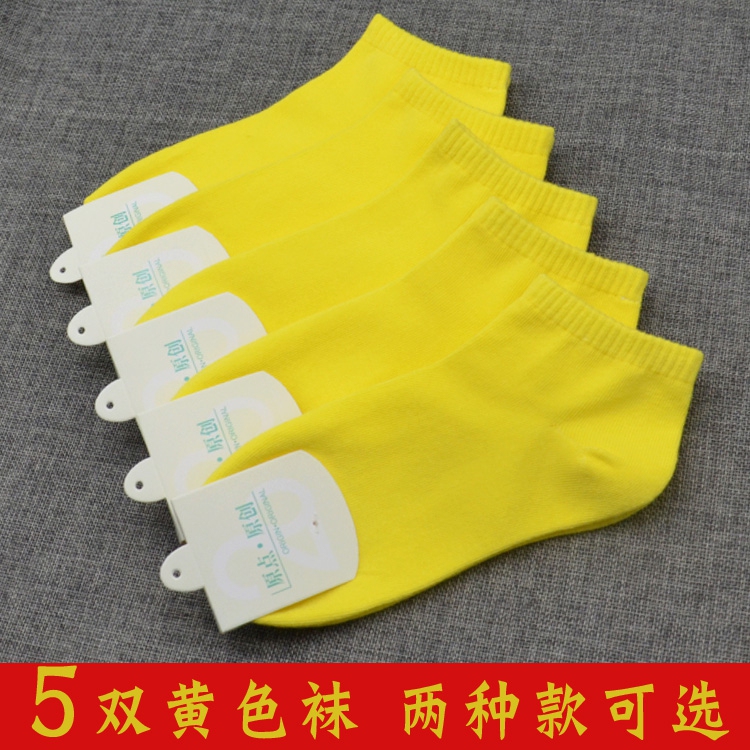 Yellow Socks, Summer Men's Pure Cotton Short Socks, Boat Socks, Thin Sports Anti-Odor Running Socks, Black and White Short Socks