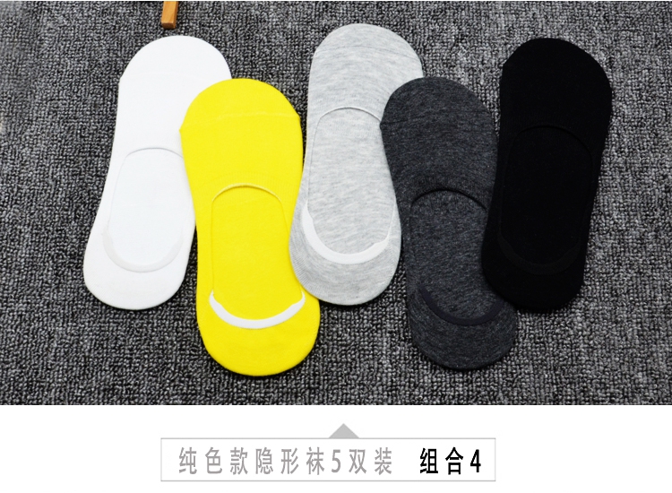 5 đôi giày nam mùa hè thấp giúp vớ vớ silicon chống trượt vớ siêu ngắn vớ vô hình nông cạn miệng vớ cotton mỏng - Vớ bông tất adidas cổ ngắn
