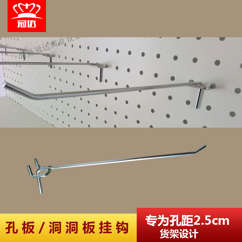 Crown plate hook hole board hook hole board hook shelf adhesive hook supermarket adhesive hook pharmacy convenience store adhesive hook