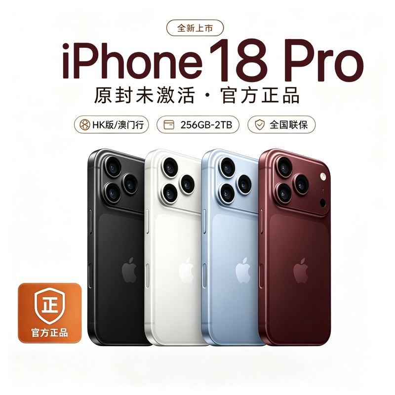 iPhone 18 Pro Apple New Model Phone, Brand New, Original, Unactivated, 6.3inch Full Ram Ai iPhone 18 Pro Apple New Model Phone, Brand New, Original, Unactivated, 6.3inch Full Ram Ai
