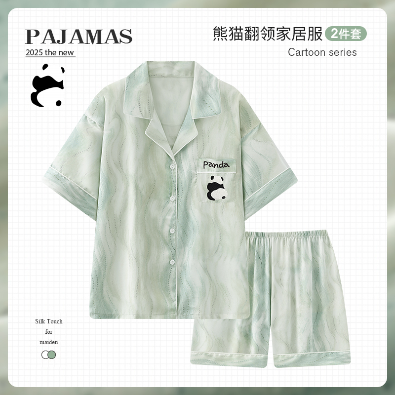 Men's Pajamas Ice Silk Panda Short-Sleeved Summer Wear Can Be Worn Outside Imitation Silk Men's Youth Home Wear Set
