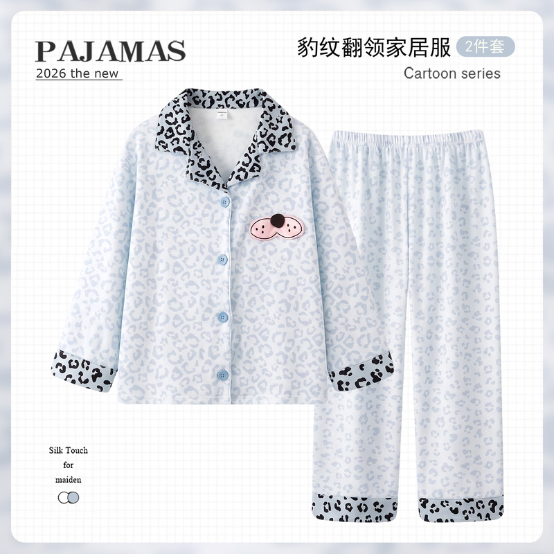 Cool Cat Pajamas for Women, High-End Leopard Print, Autumn and Winter, German Velvet, Long-Sleeved, Can Be Worn Outside, Warm, Internet Celebrity Style, Home Wear Set