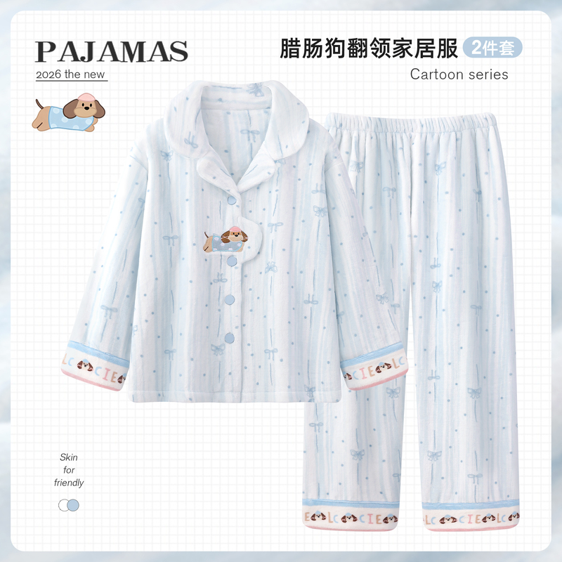 Cute Puppy Pajamas for Women, Coral Velvet, Sweet 2026 New Autumn and Winter Warm Fleece-Lined Thickened Home Wear Set