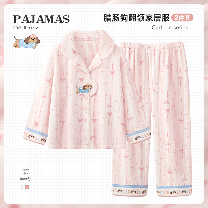Coral Velvet Pajamas for Women, Cute Puppy, Sweet Bow, Warm and Thickeneded, Autumn and Winter Flannel Home Wear Set Coral Velvet Pajamas for Women, Cute Puppy, Sweet Bow, Warm and Thickeneded, Autumn and Winter Flannel Home Wear Set