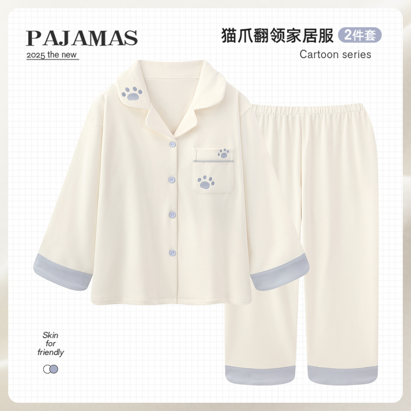 Autumn and Winter German Velvet Pajamas for Women, Cute Cat Paw Long-Sleeved Thin Velvet Warm Loungewear Set That Can Be Worn Outside, with a High-End Feel Autumn and Winter German Velvet Pajamas for Women, Cute Cat Paw Long-Sleeved Thin Velvet Warm Loungewear Set That Can Be Worn Outside, with a High-End Feel