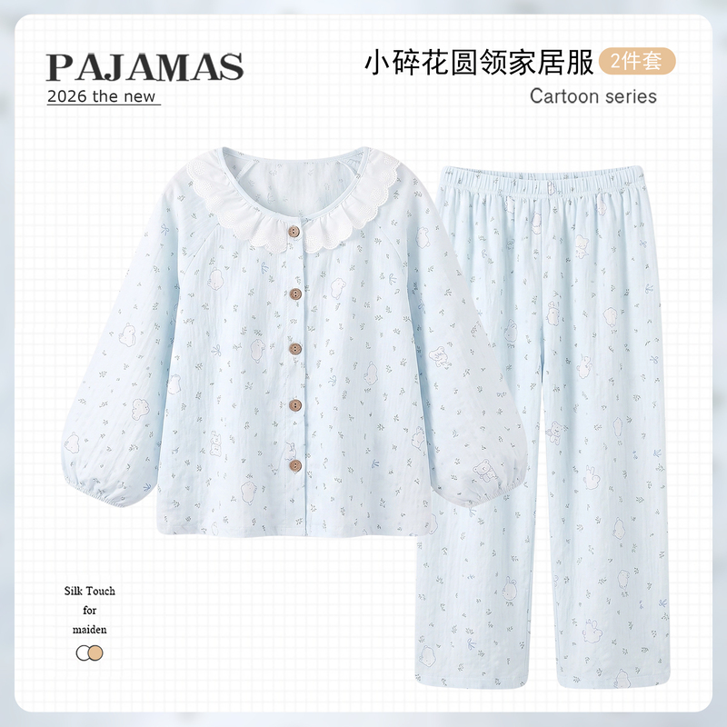 Milk Fufu Blue Pajamas for Women, Sweet Floral Long-Sleeved Spring and Autumn Thin Style, Cute Rabbit Round Neck Loungewear Set