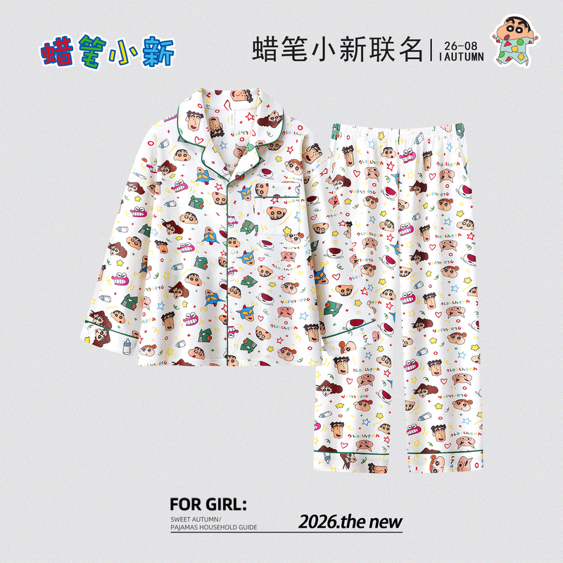 Couple Pajamas for Women, Pure Cotton, Long-Sleeved, 2026 New Spring and Autumn Soft Home Wear Set for One Man and One Woman, Can Be Worn Outside